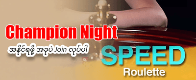 စလော့ဂိမ်းများတွင် အနိုင်ရယူပါ